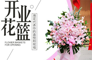 山东青岛平度市蓼兰镇万柳周村花篮配送
